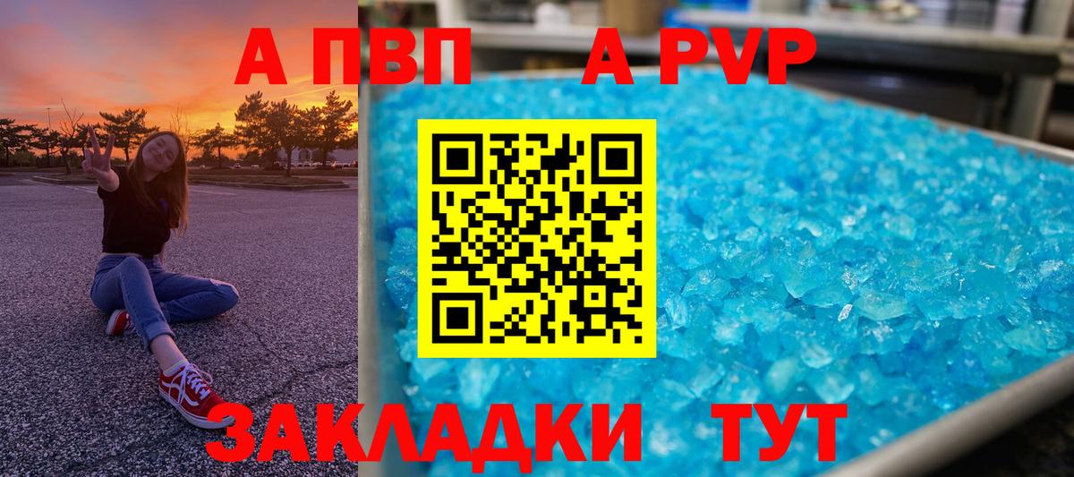 Альфа ПВП СК Красногорск