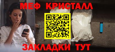 экстази Бузулук