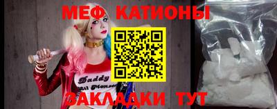 молекула духа Бугуруслан