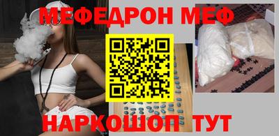 молекула духа Бугуруслан