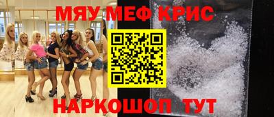 молекула духа Бугуруслан