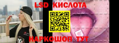 экстази Бузулук