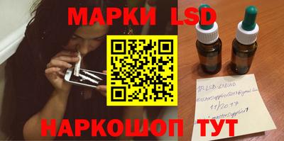 молекула духа Бугуруслан