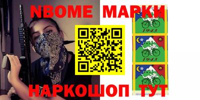 гашик Будённовск