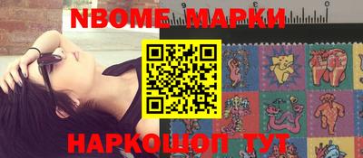 молекула духа Бугуруслан