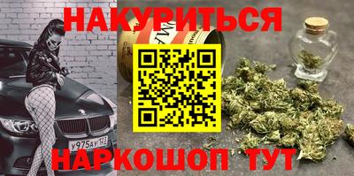 экстази Бузулук