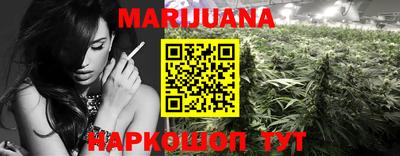 молекула духа Бугуруслан