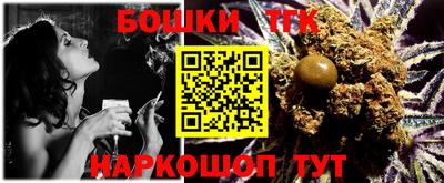 молекула духа Бугуруслан