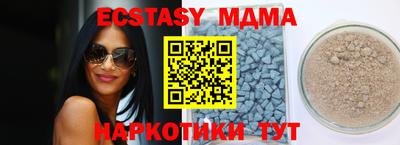 экстази Бузулук
