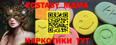 молекула духа Бугуруслан