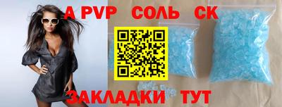 молекула духа Бугуруслан