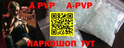 гашик Будённовск