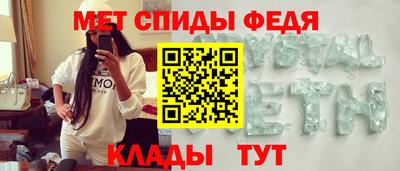 молекула духа Бугуруслан
