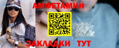 гашик Будённовск