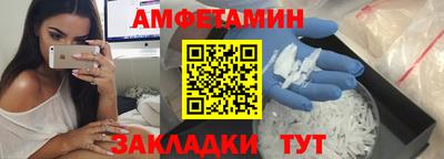 экстази Бузулук