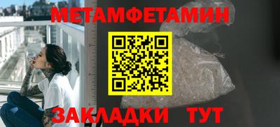 гашик Будённовск