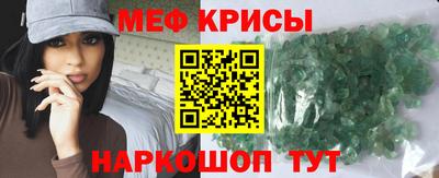 гашик Будённовск