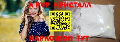 молекула духа Бугуруслан