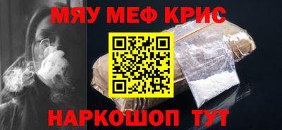 гашик Будённовск