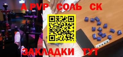 гашик Будённовск
