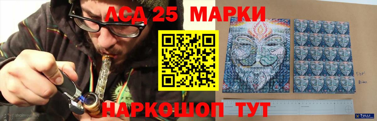ЛСД экстази кислота Красногорск
