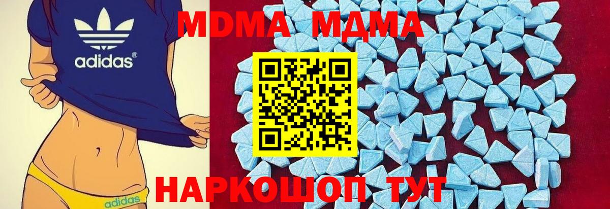 MDMA VHQ Красногорск
