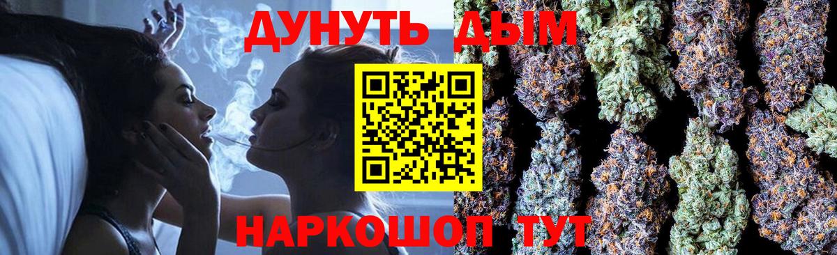МАРИХУАНА планчик  Вход с VPN  Каннабис Amnesia  Конопля планчик  Красногорск 
