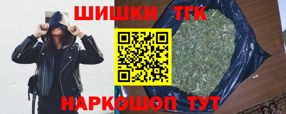 Конопля план Красногорск